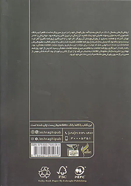 گلایل وحشی